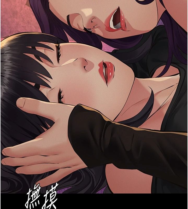 義父第35話-自願上鉤的魚