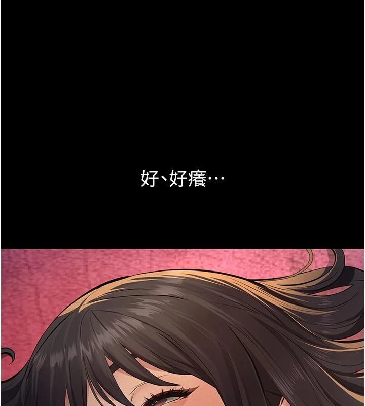 義父第35話-自願上鉤的魚