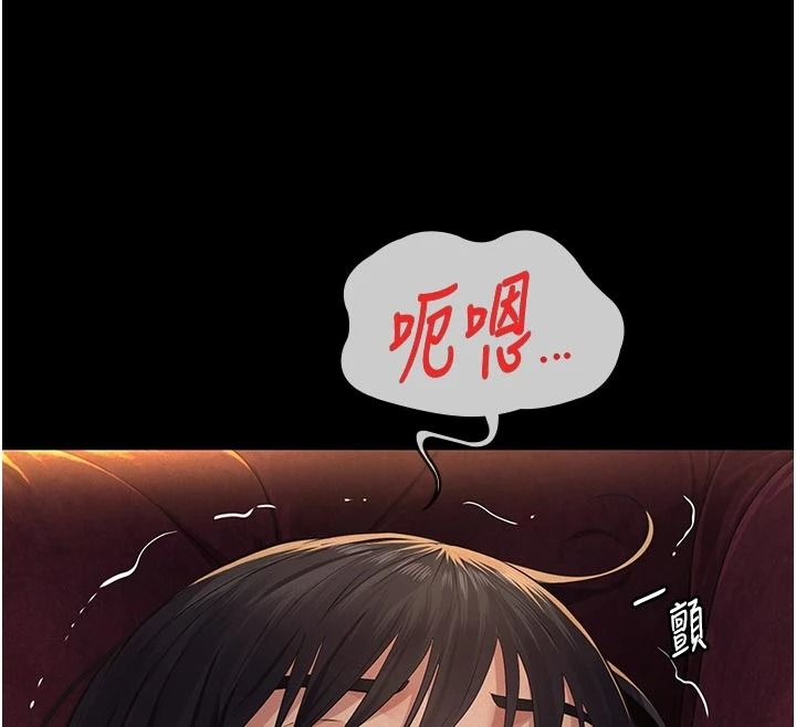 義父第35話-自願上鉤的魚