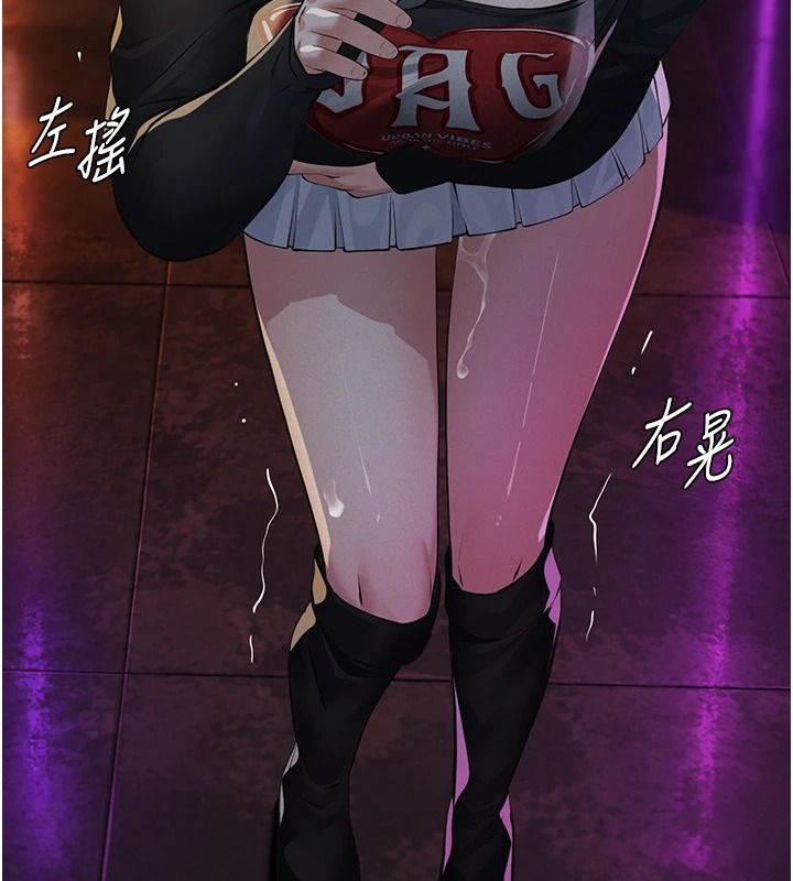 義父第35話-自願上鉤的魚