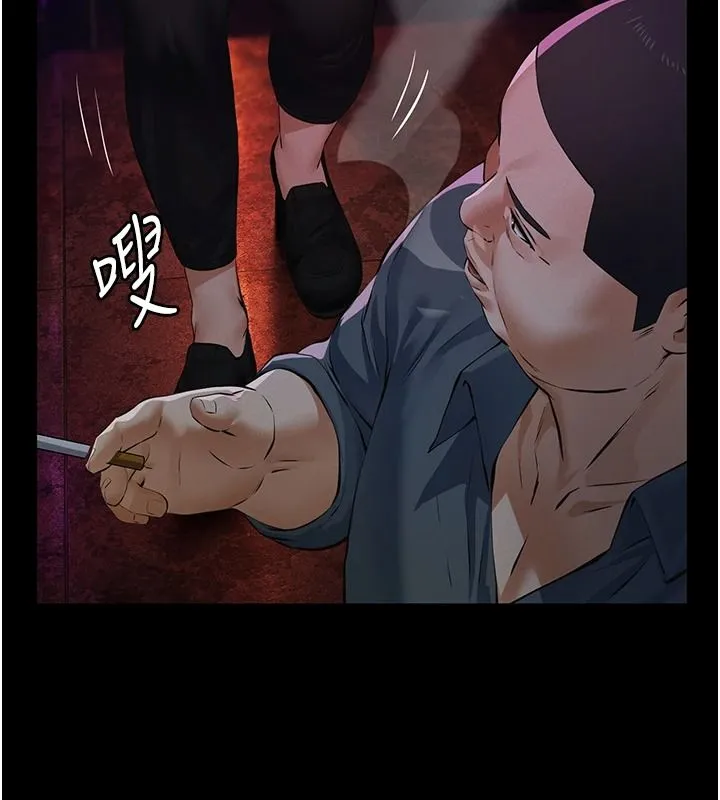 義父第35話-自願上鉤的魚