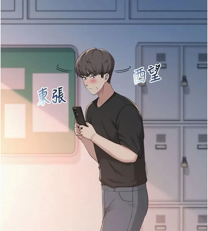校園成人禮第54話-來自人氣coser的私聯
