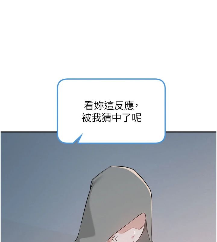 校園成人禮第54話-來自人氣coser的私聯