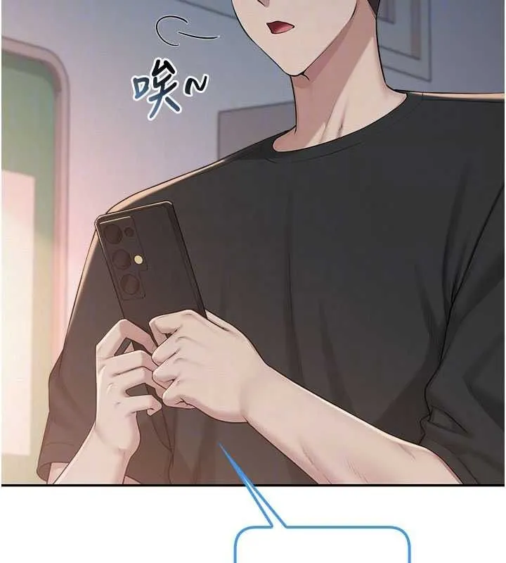 校園成人禮第54話-來自人氣coser的私聯