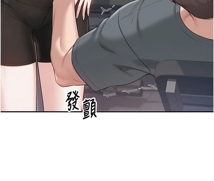 校園成人禮第54話-來自人氣coser的私聯