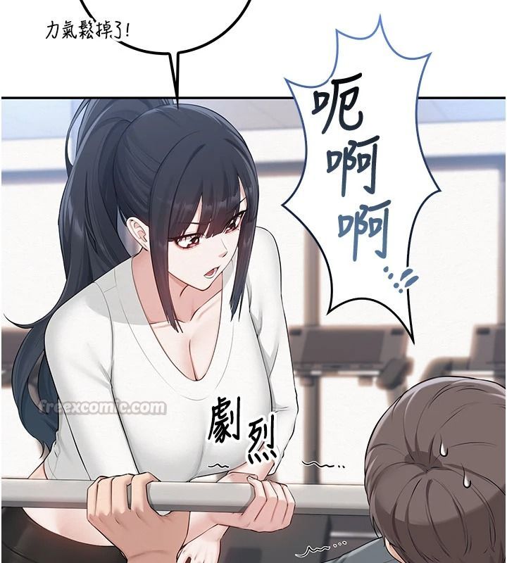 校園成人禮第54話-來自人氣coser的私聯
