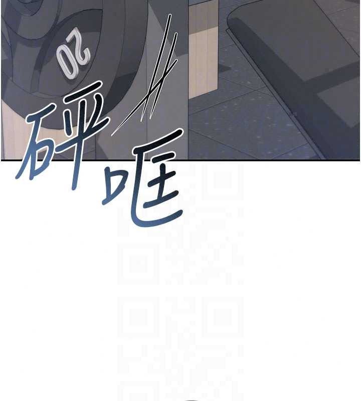 校園成人禮第54話-來自人氣coser的私聯