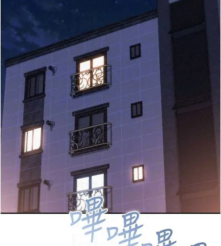 校園成人禮第54話-來自人氣coser的私聯