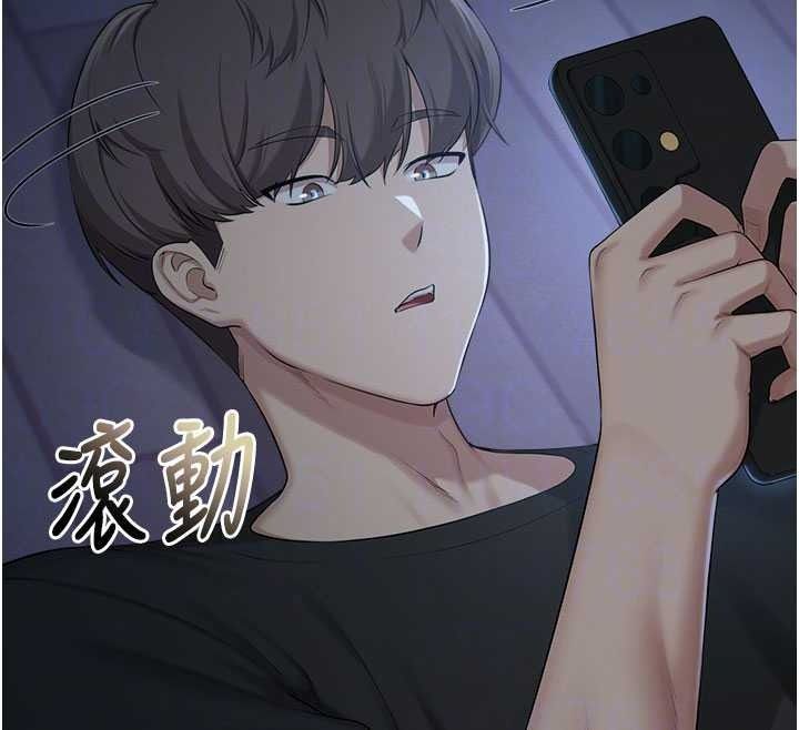 校園成人禮第54話-來自人氣coser的私聯