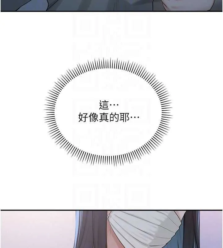 校園成人禮第54話-來自人氣coser的私聯