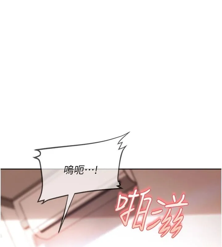 太妹硬闖成人界第49話-想盡辦法讓對方高潮