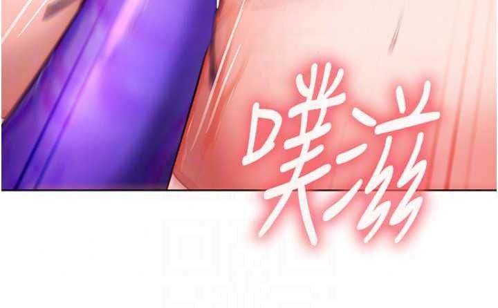 太妹硬闯成人界第49話-想盡辦法讓對方高潮