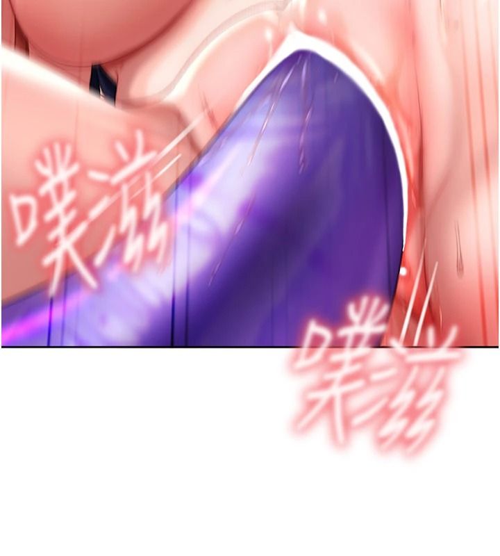 太妹硬闯成人界第49話-想盡辦法讓對方高潮