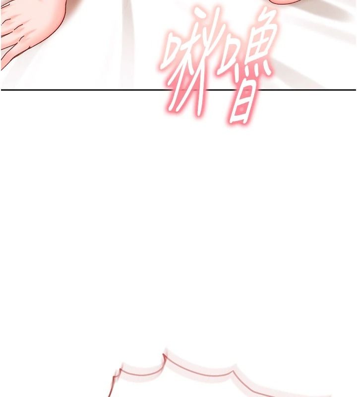 太妹硬闖成人界第49話-想盡辦法讓對方高潮