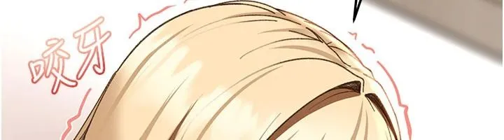 太妹硬闖成人界第49話-想盡辦法讓對方高潮