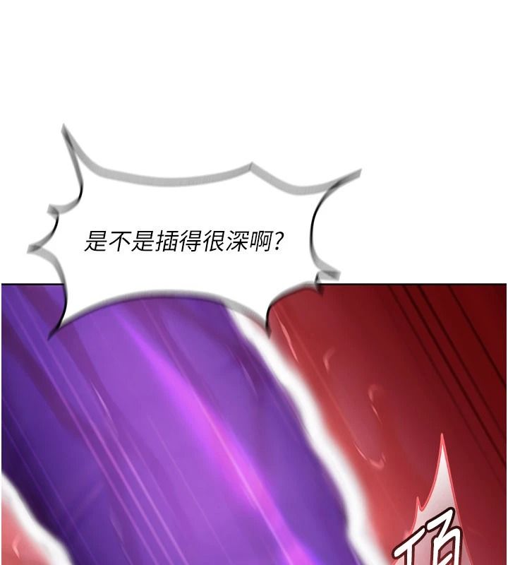 太妹硬闯成人界第49話-想盡辦法讓對方高潮
