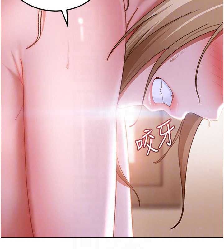 太妹硬闖成人界第49話-想盡辦法讓對方高潮