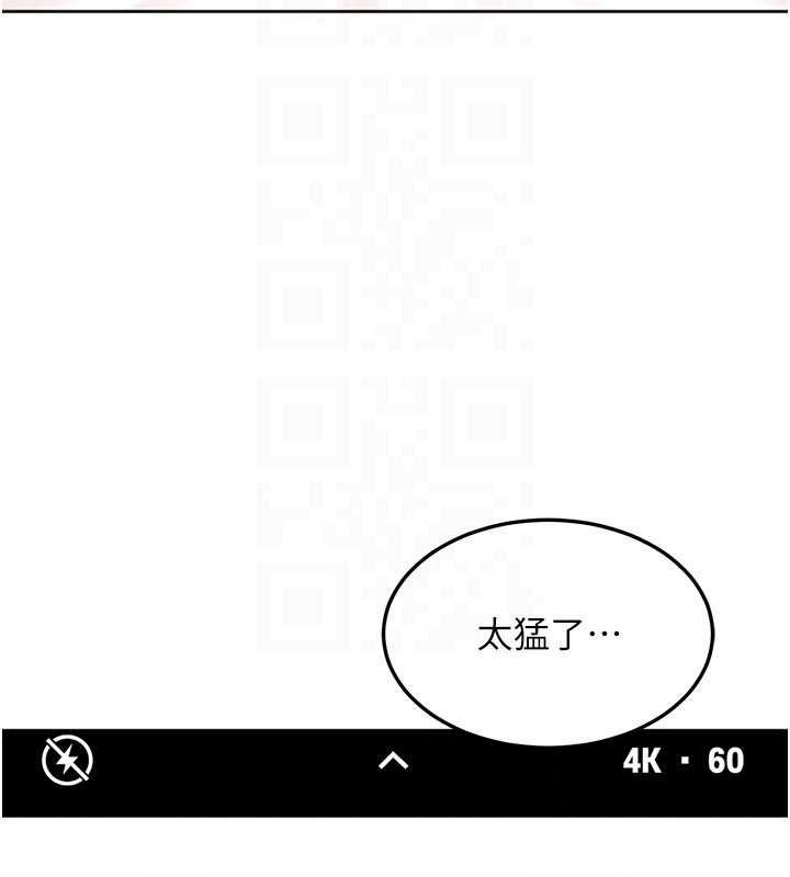 太妹硬闯成人界第49話-想盡辦法讓對方高潮