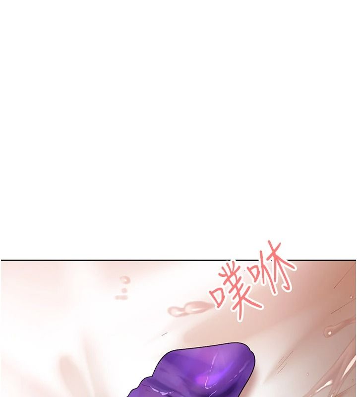 太妹硬闯成人界第49話-想盡辦法讓對方高潮