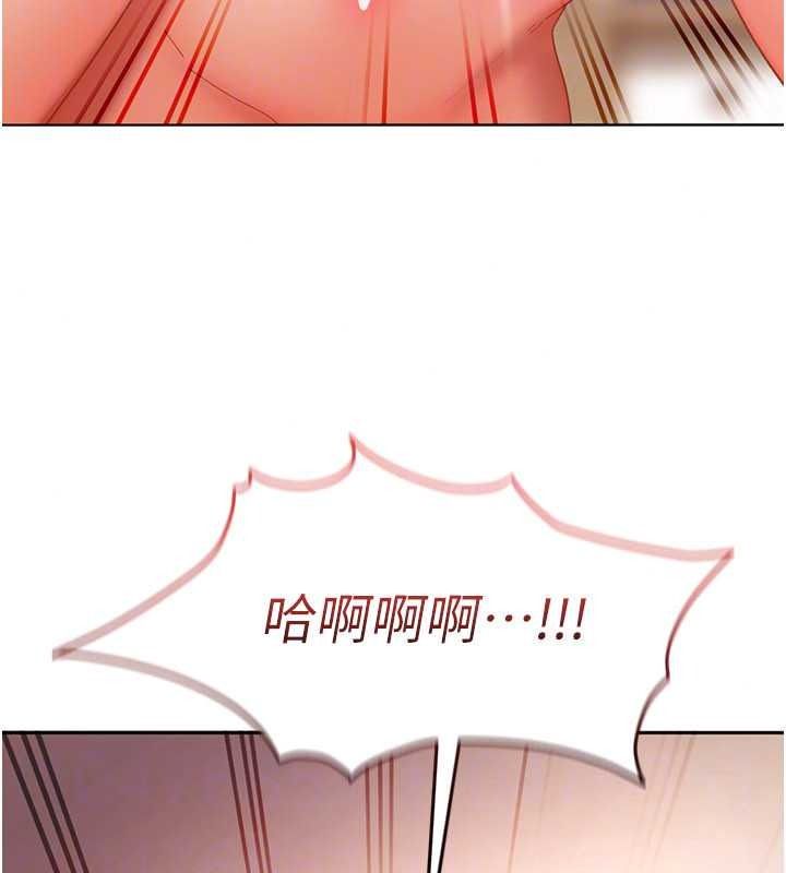 太妹硬闖成人界第49話-想盡辦法讓對方高潮
