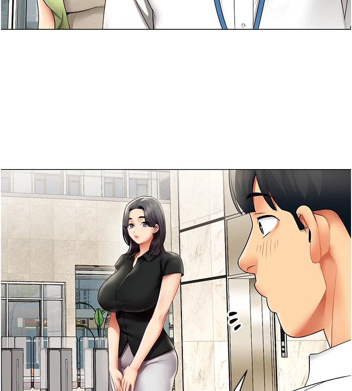 女同事太犯规第43話-威脅我的代價