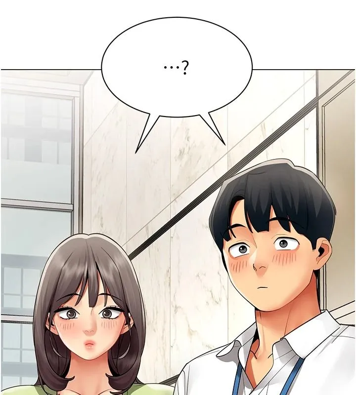 女同事太犯規第43話-威脅我的代價