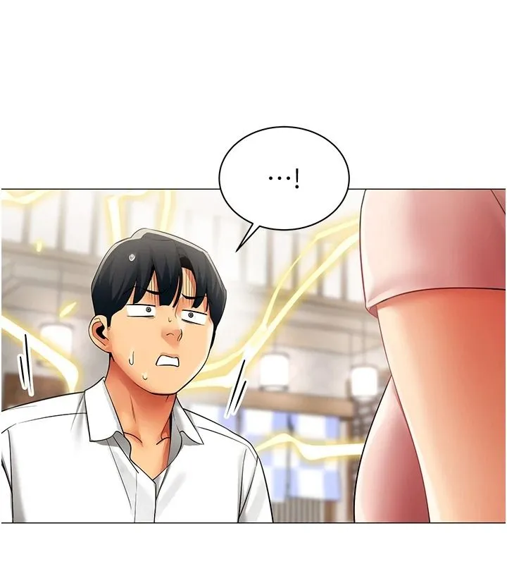 女同事太犯規第43話-威脅我的代價