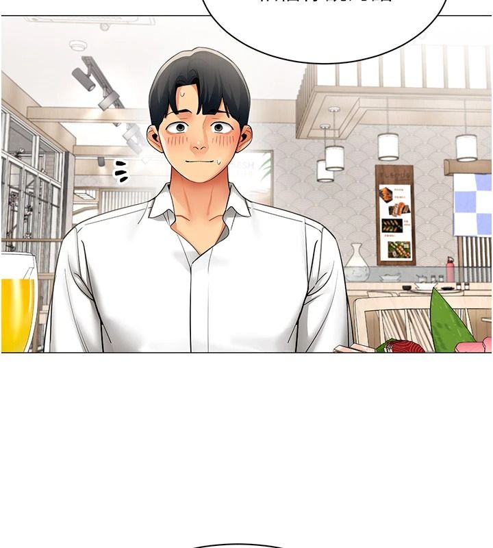 女同事太犯規第43話-威脅我的代價