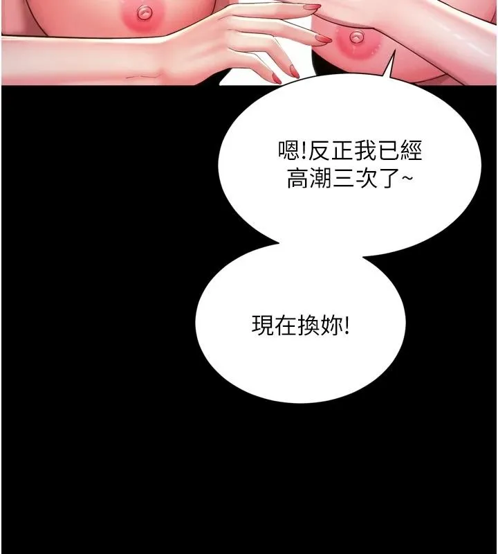 越線諮詢第39話-舊砲吃出新滋味