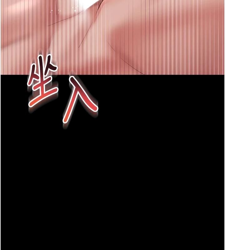 越线咨询第39話-舊砲吃出新滋味