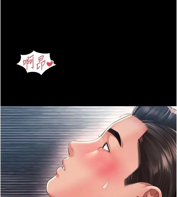 越線諮詢第39話-舊砲吃出新滋味