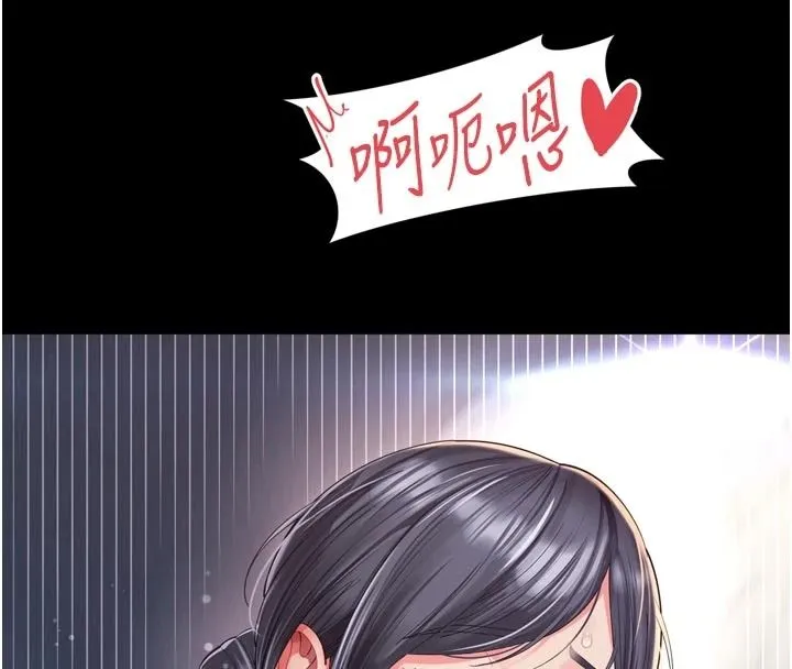 越線諮詢第39話-舊砲吃出新滋味