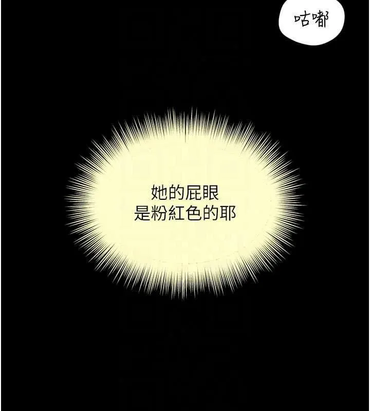 越線諮詢第39話-舊砲吃出新滋味
