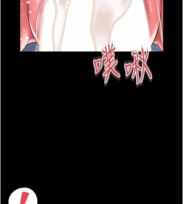 越線諮詢第39話-舊砲吃出新滋味