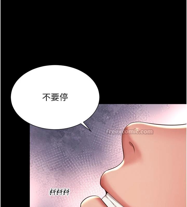 越線諮詢第39話-舊砲吃出新滋味