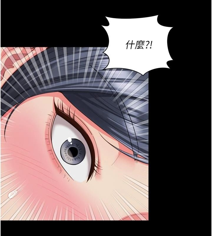 越线咨询第39話-舊砲吃出新滋味