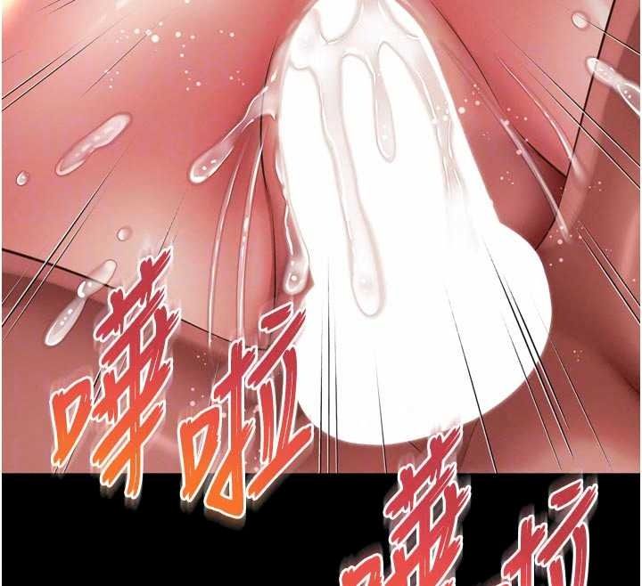 越线咨询第39話-舊砲吃出新滋味