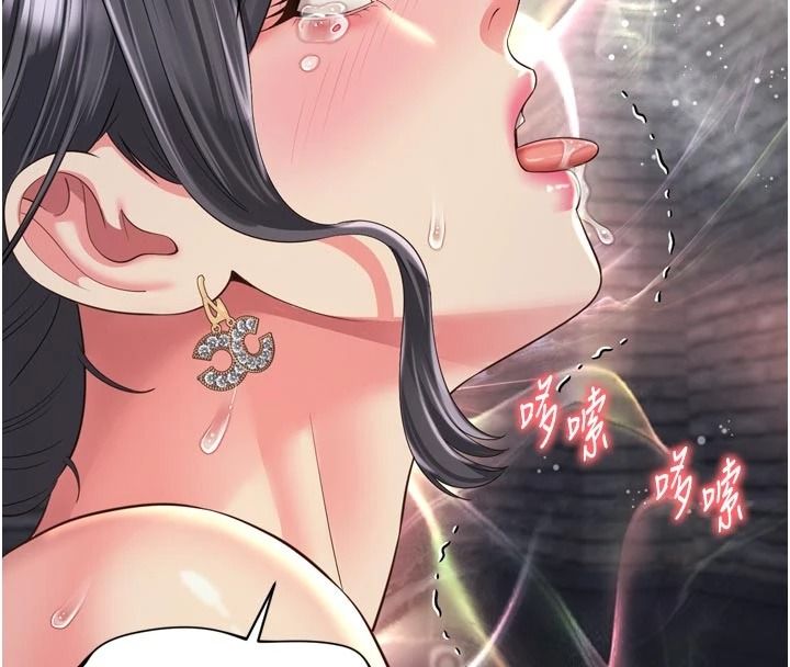 越线咨询第39話-舊砲吃出新滋味