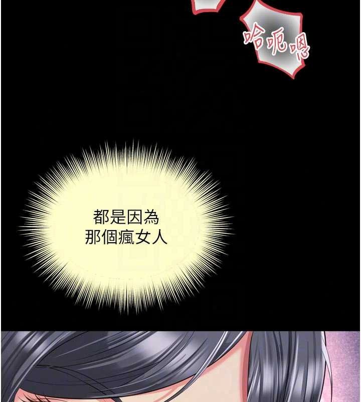 越線諮詢第39話-舊砲吃出新滋味