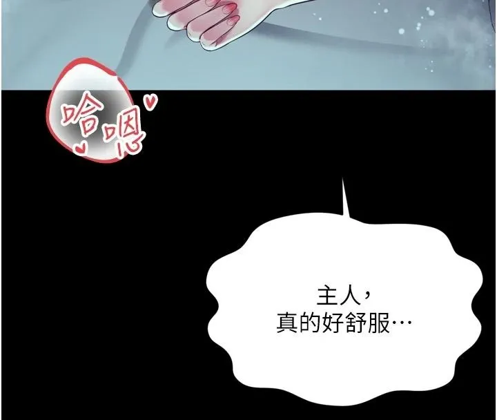 越線諮詢第39話-舊砲吃出新滋味