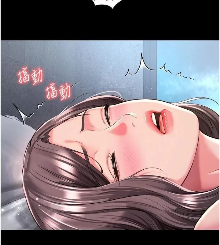 越線諮詢第39話-舊砲吃出新滋味