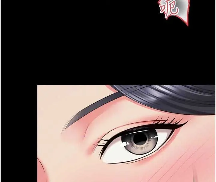 越線諮詢第39話-舊砲吃出新滋味