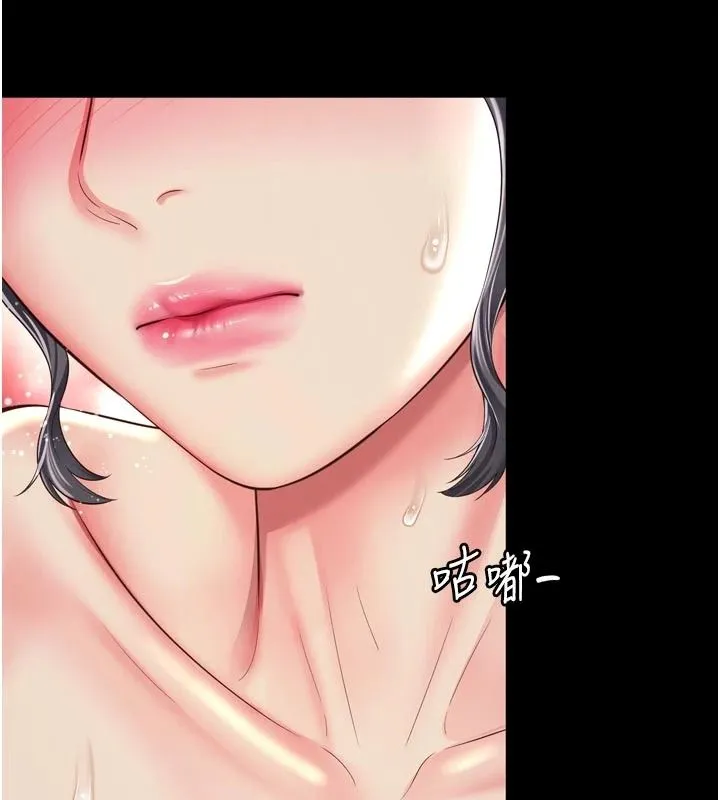 越線諮詢第39話-舊砲吃出新滋味