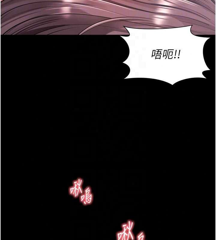 越線諮詢第39話-舊砲吃出新滋味