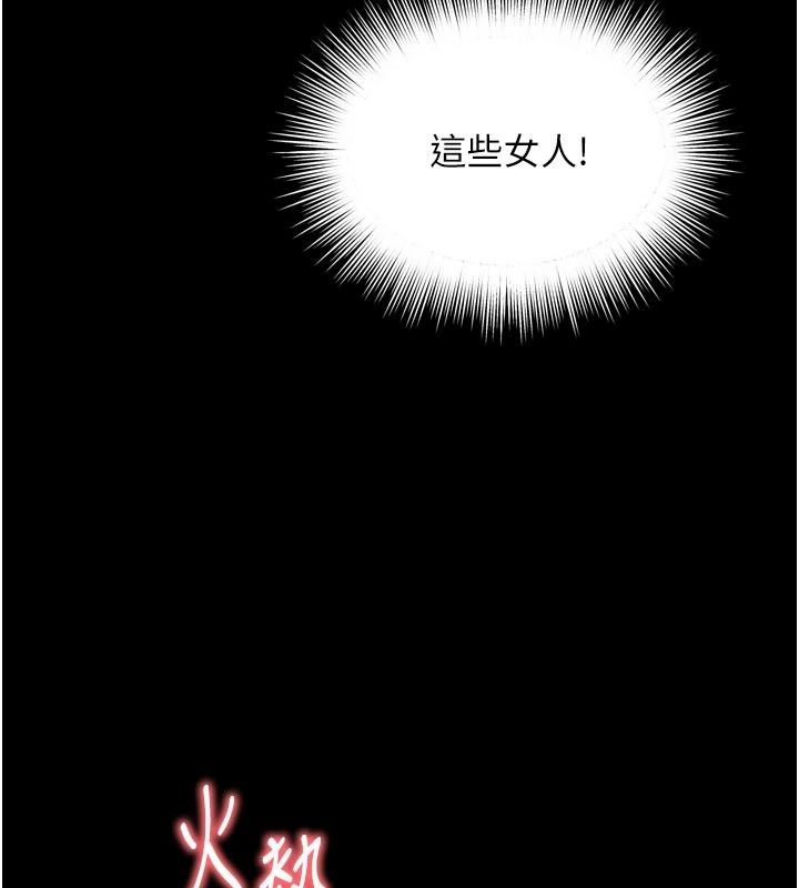 越線諮詢第39話-舊砲吃出新滋味