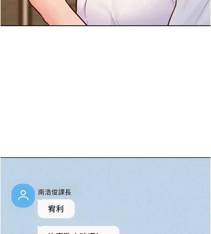 她们的最爱.ZIP第22話-有年輕老公真好