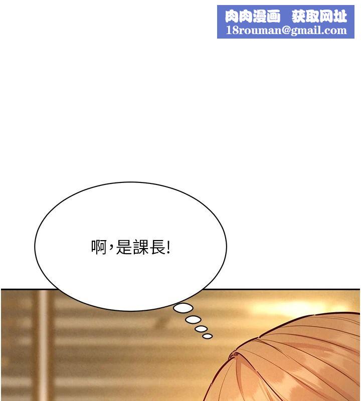 她们的最爱.ZIP第22話-有年輕老公真好