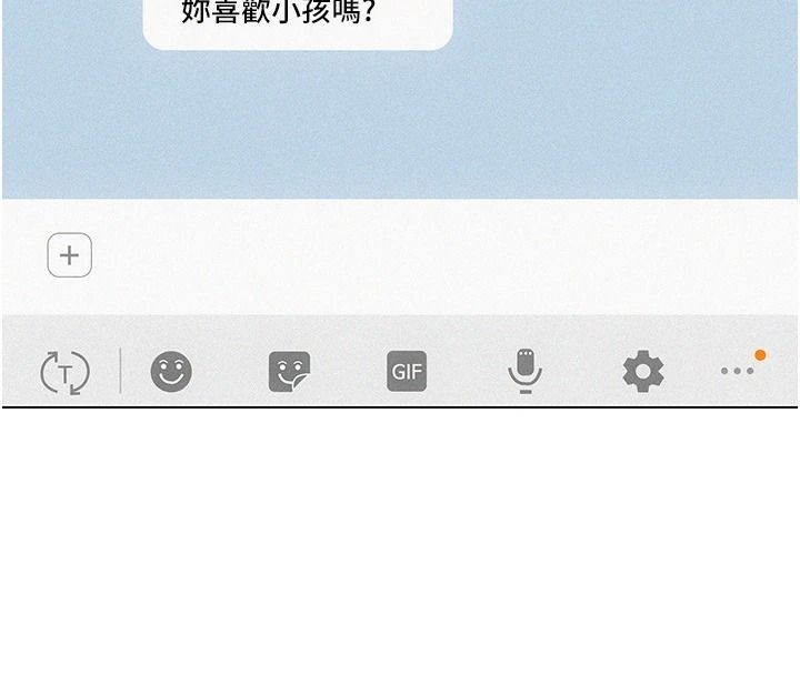 她們的最愛.ZIP第22話-有年輕老公真好