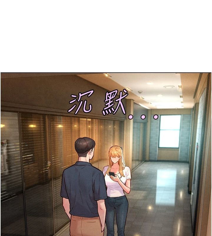 她们的最爱.ZIP第22話-有年輕老公真好