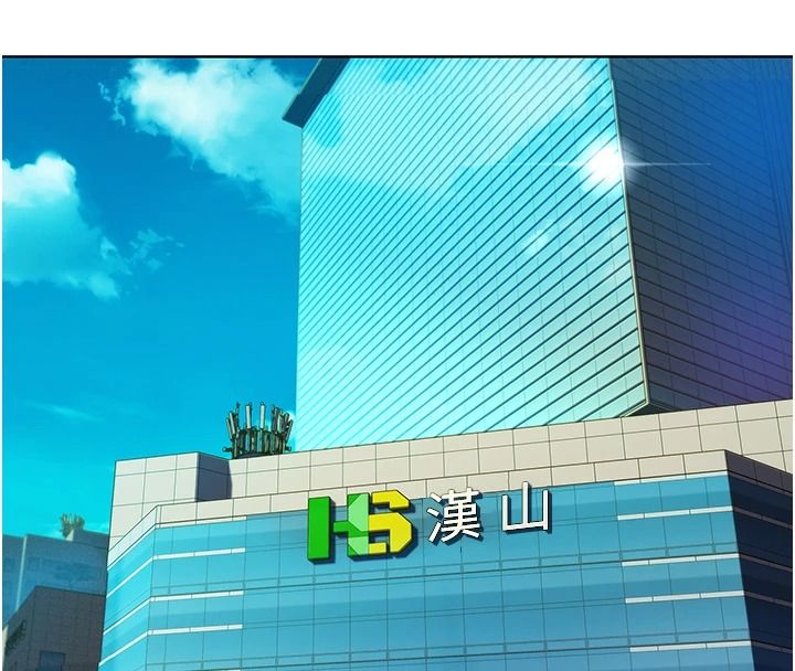 她们的最爱.ZIP第22話-有年輕老公真好